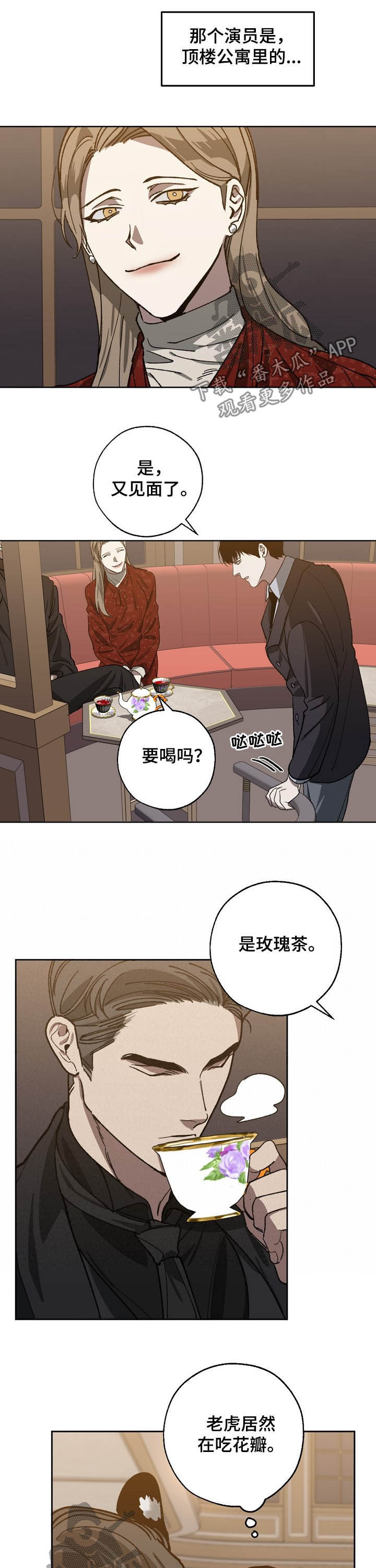 第74话6