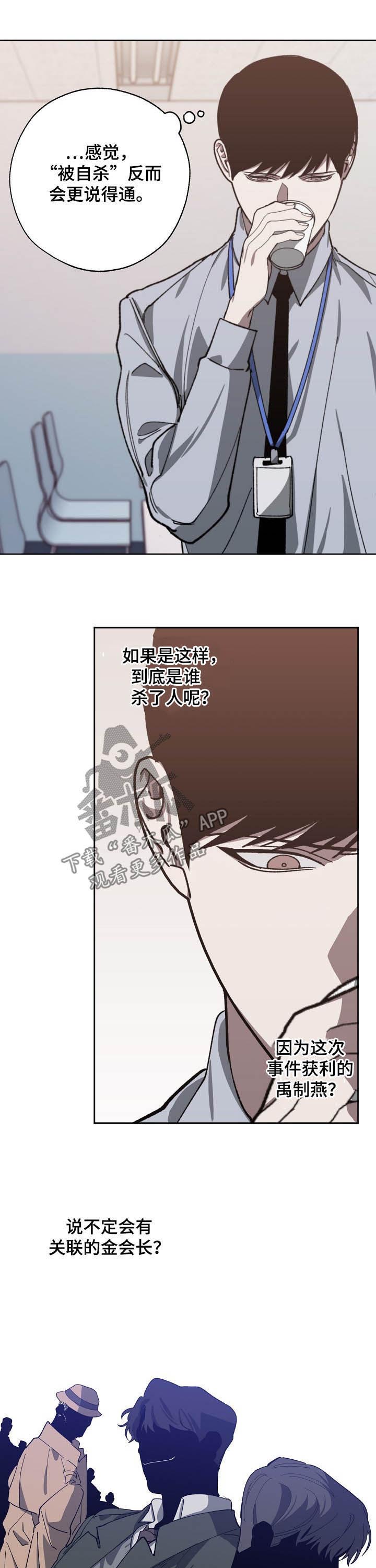 第74话1