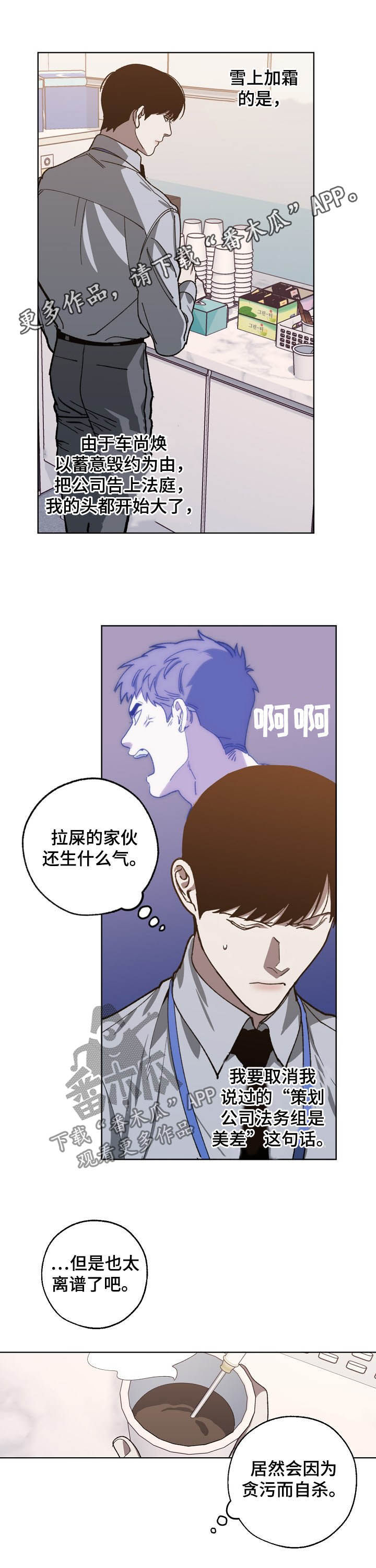 第74话0