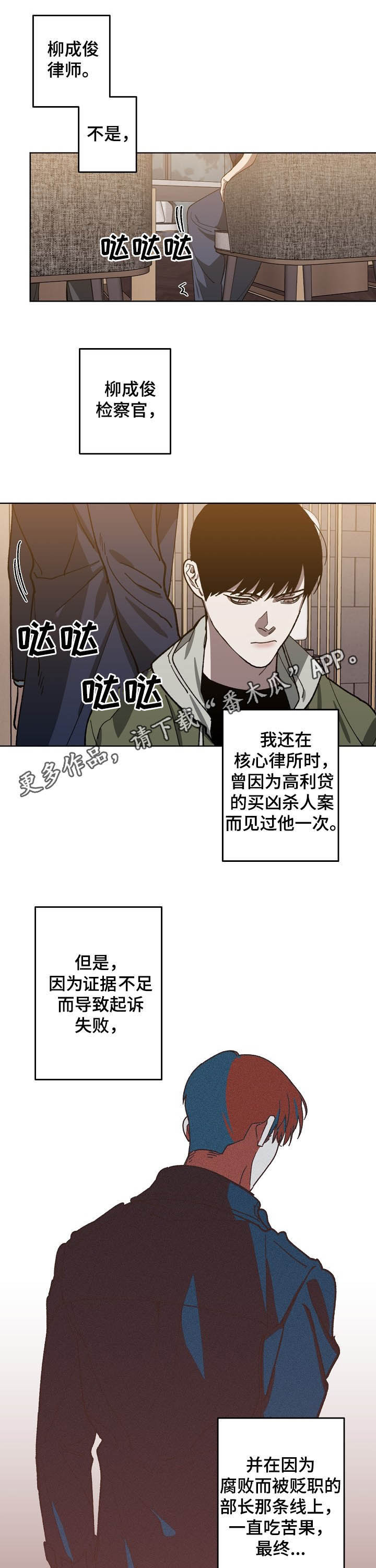 第73话0