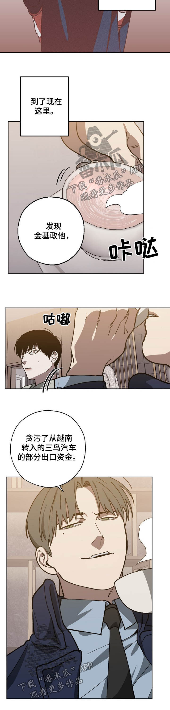 第73话1