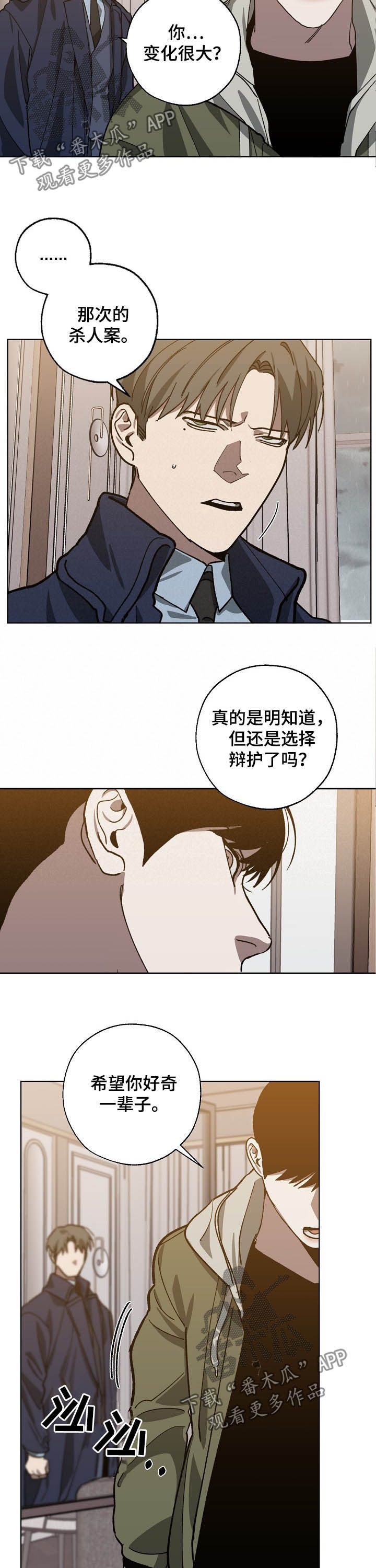 第73话4