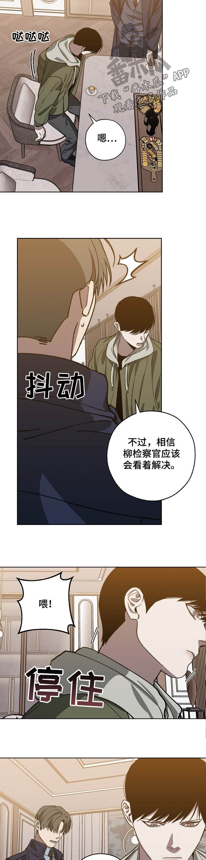 第73话3