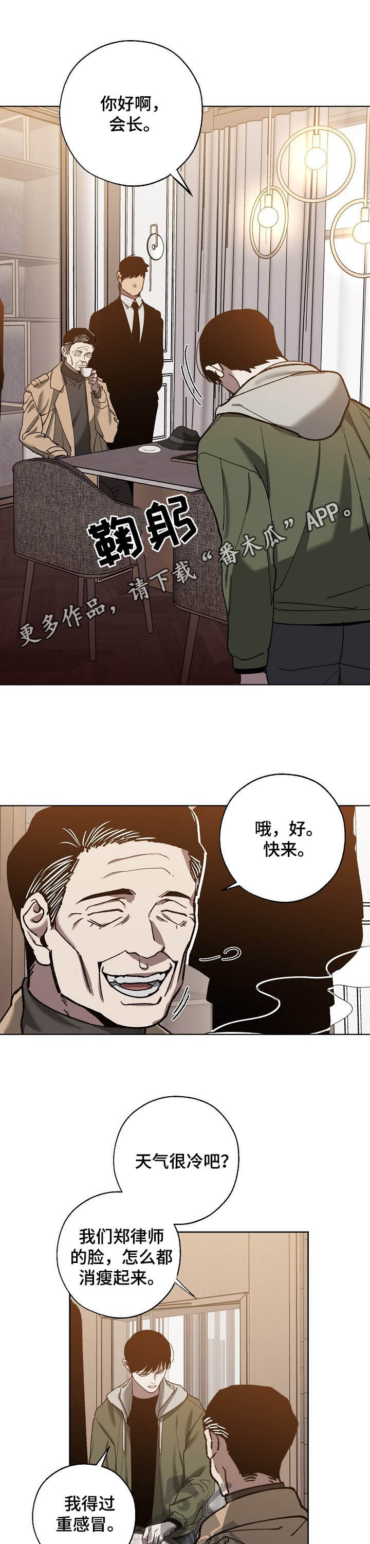 第72话0