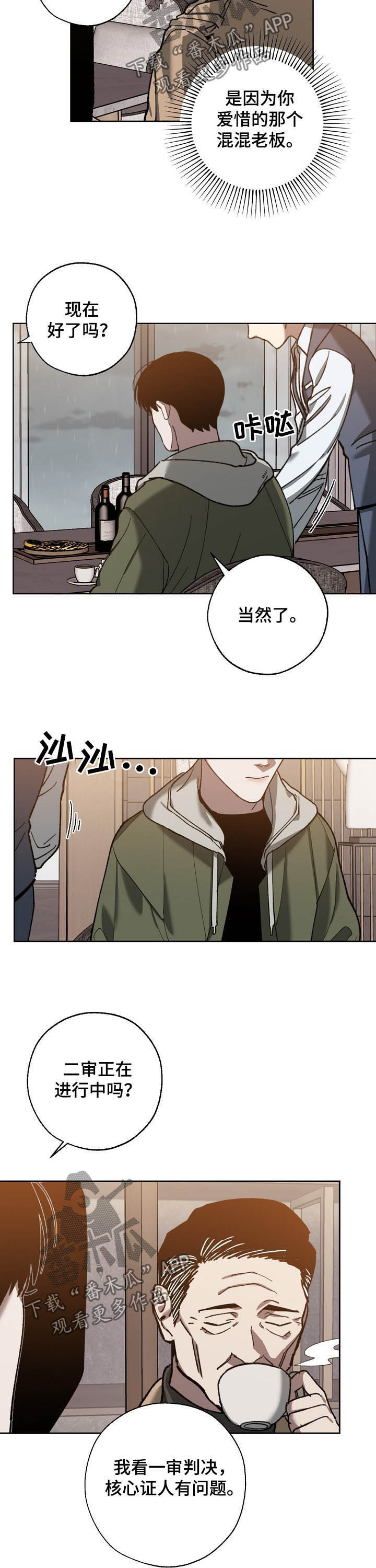 第72话1