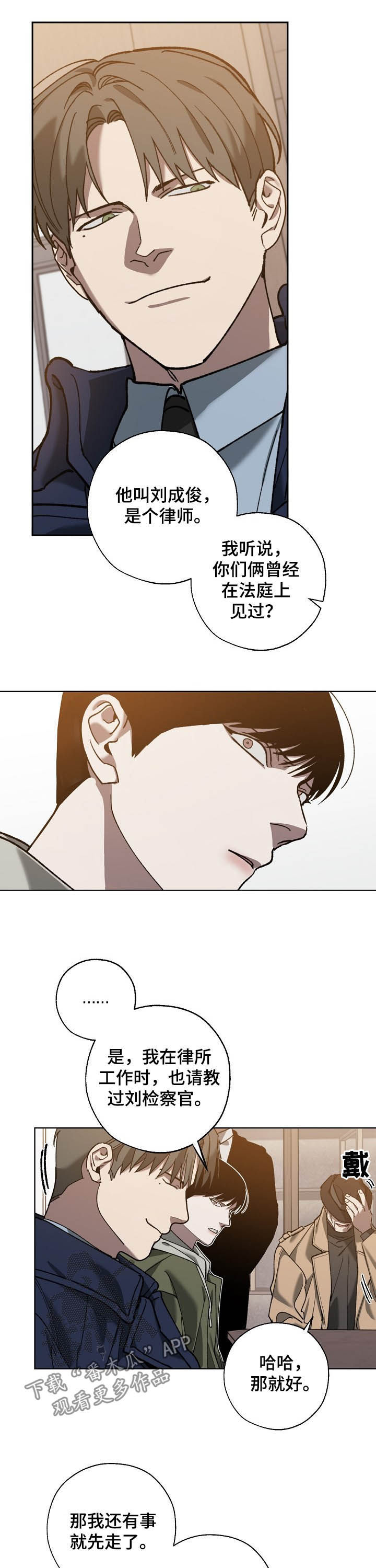 第72话6