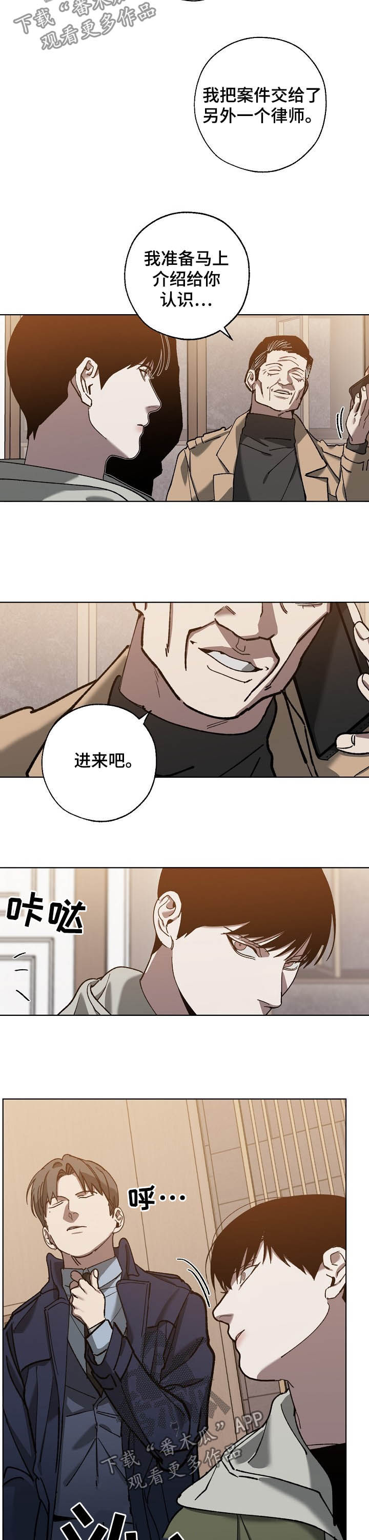 第72话4