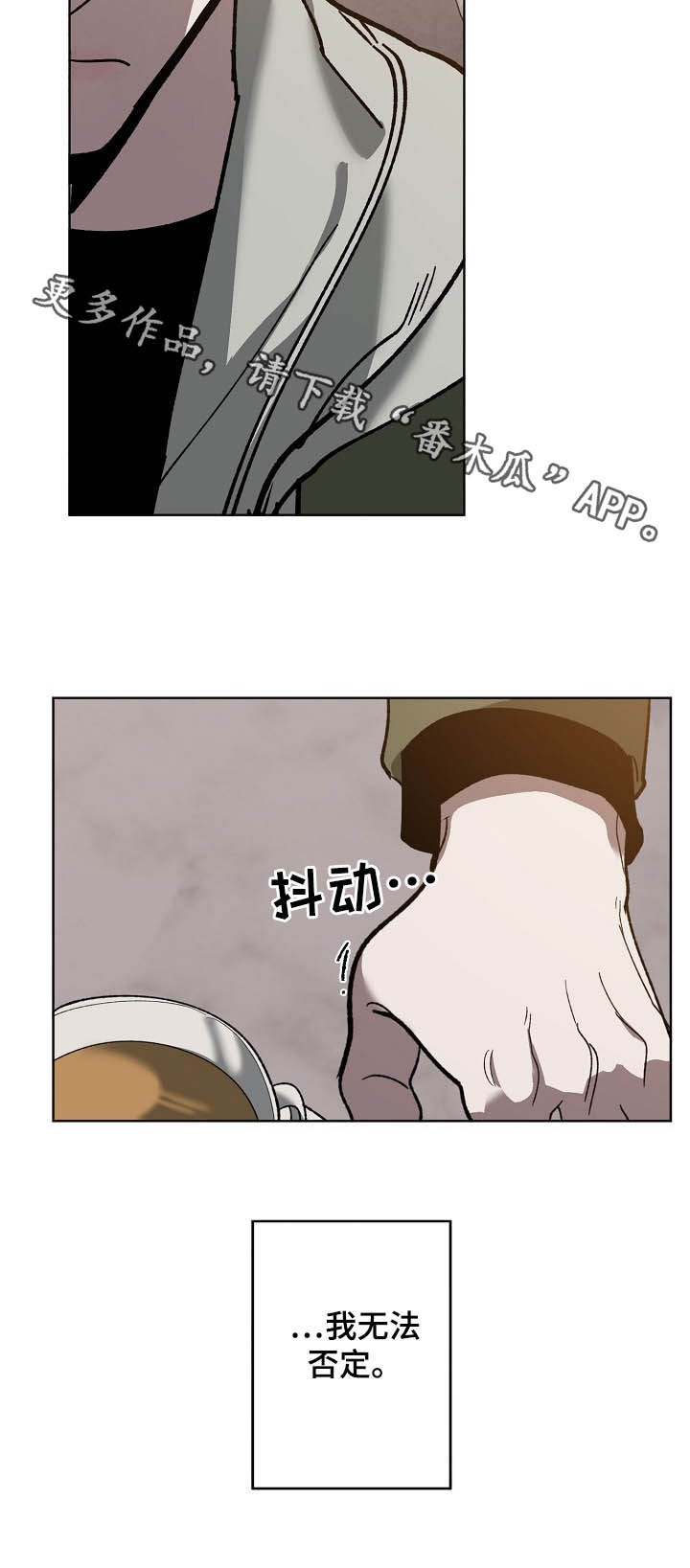 第72话10