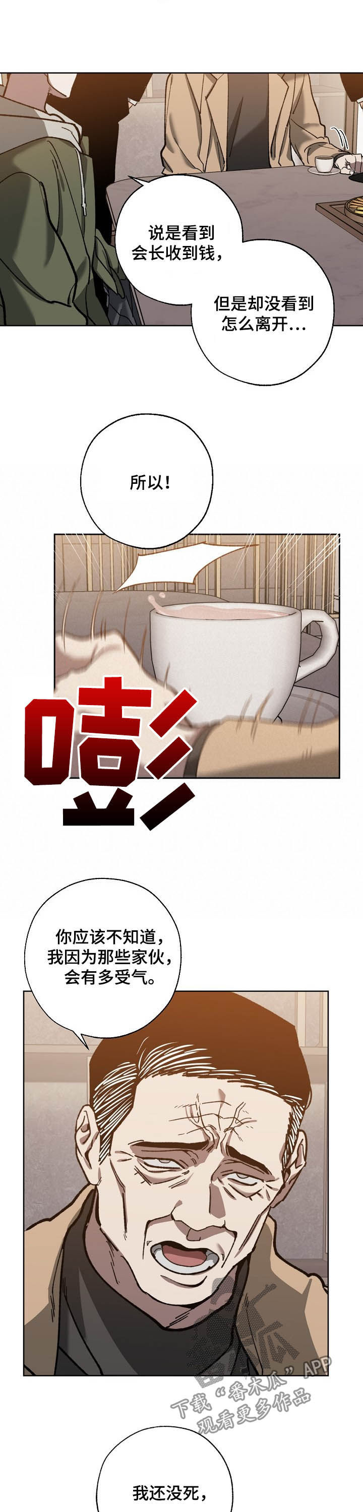 第72话2