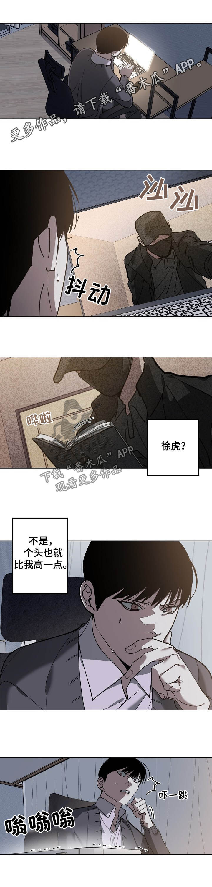 第71话0