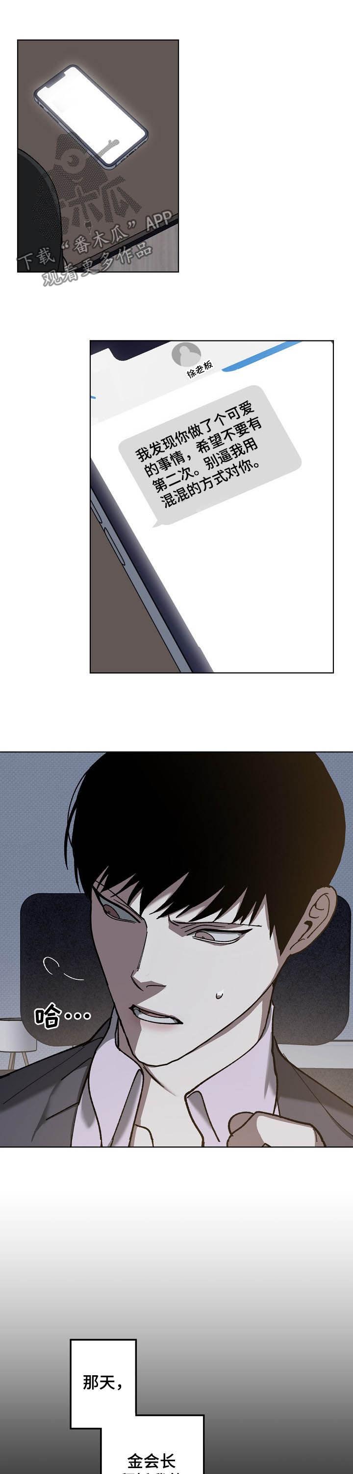 第71话1