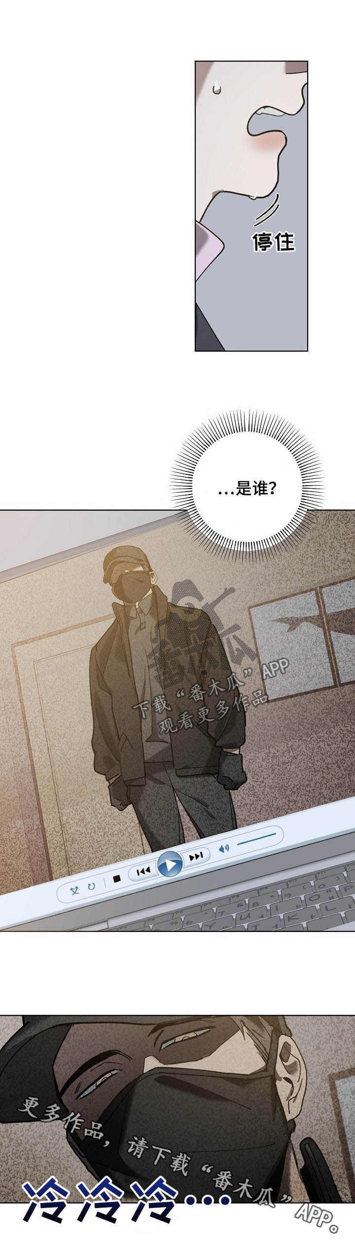 第70话8
