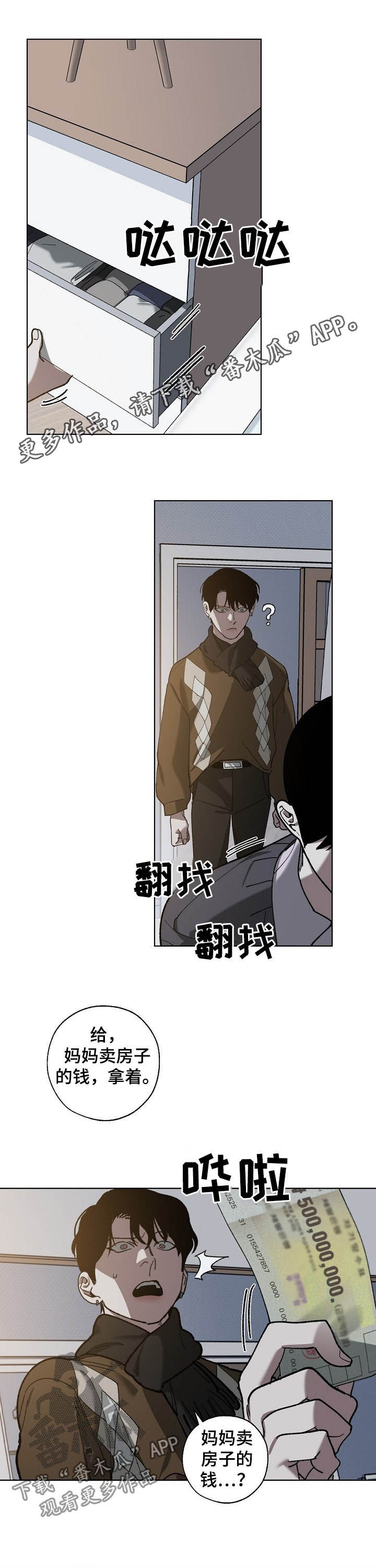 第70话0