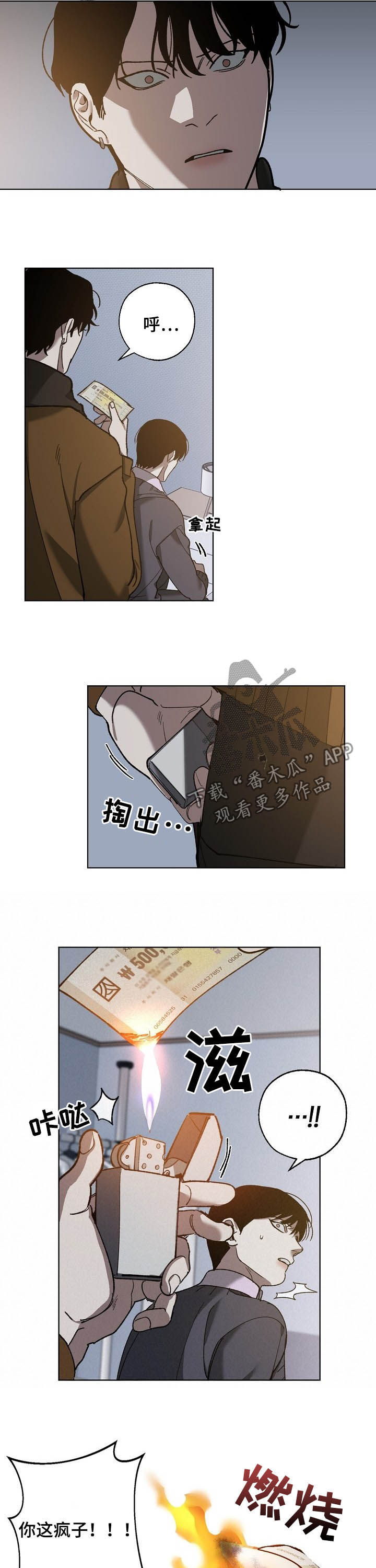 第70话1