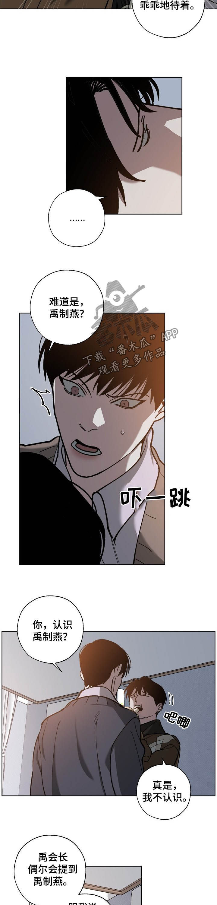 第69话5