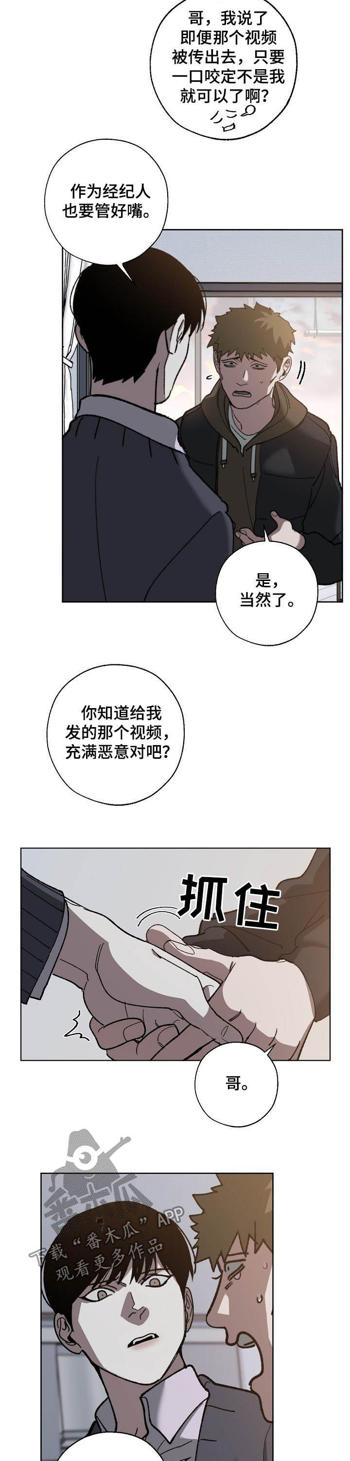 第69话1