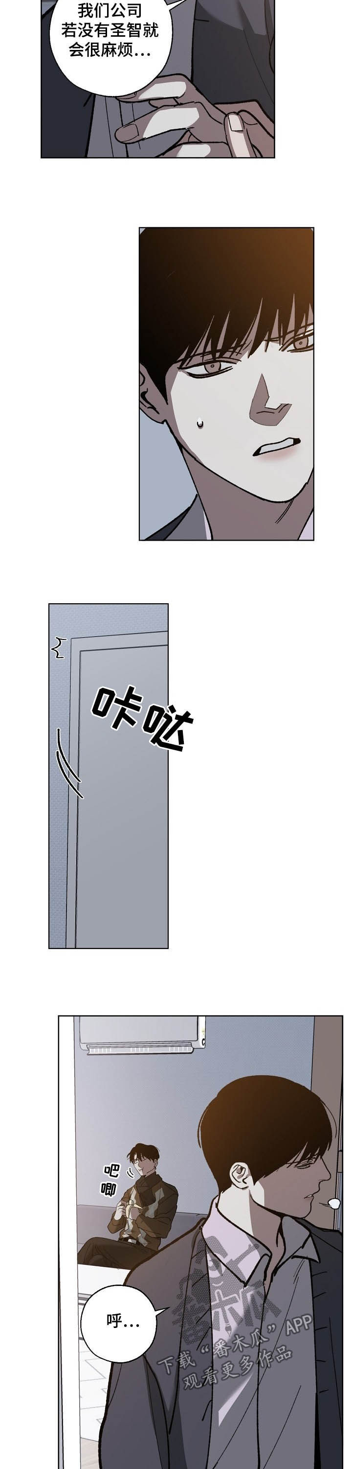 第69话2