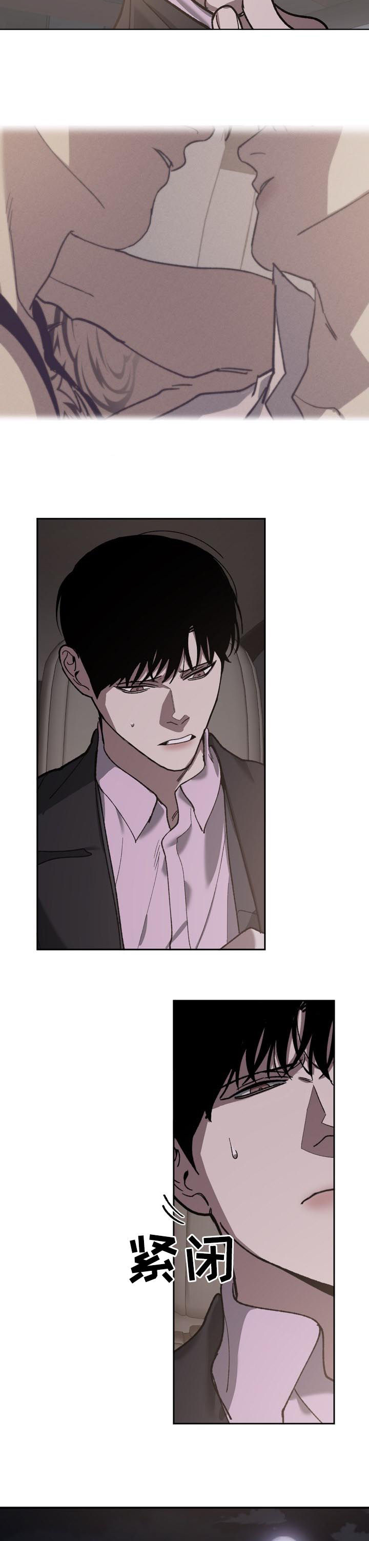 第68话6