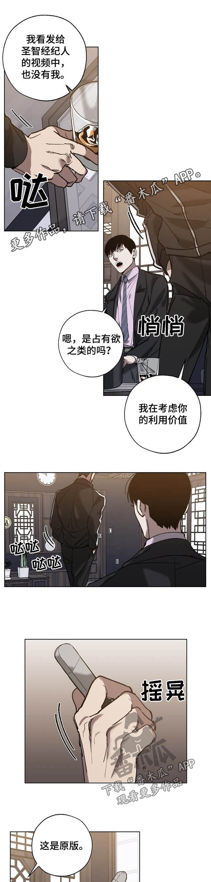 第67话0