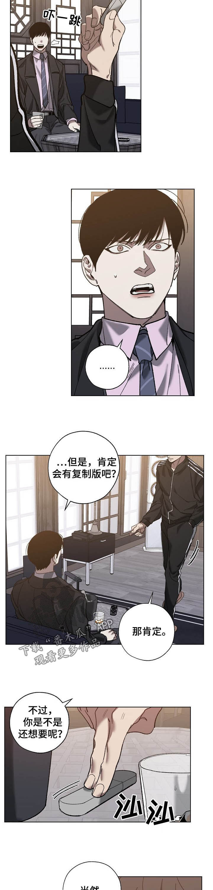 第67话1