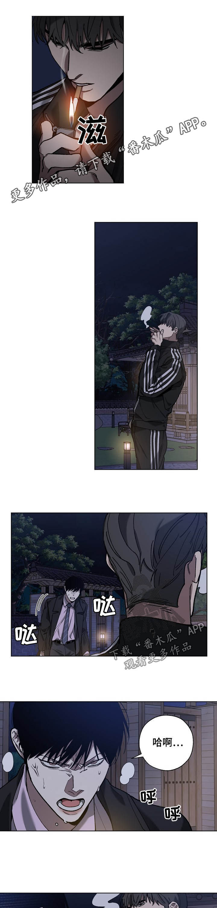 第66话0