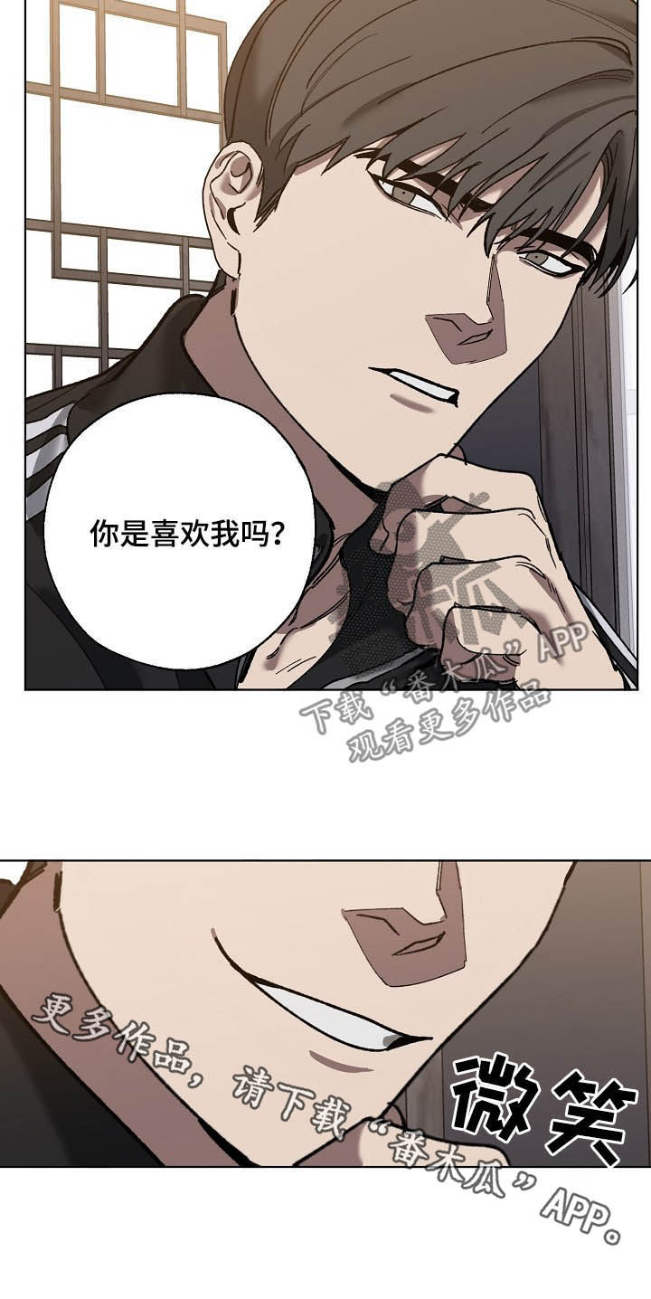 第66话7