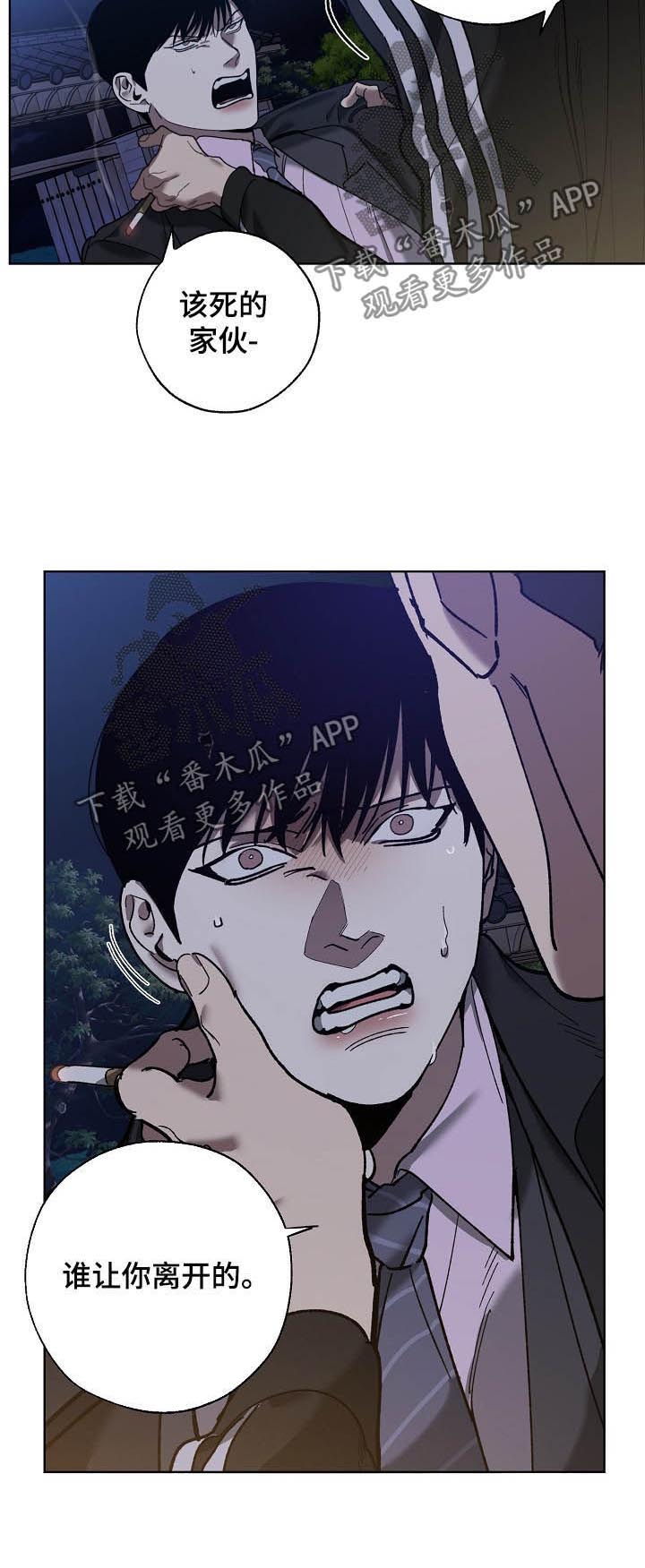 第66话3