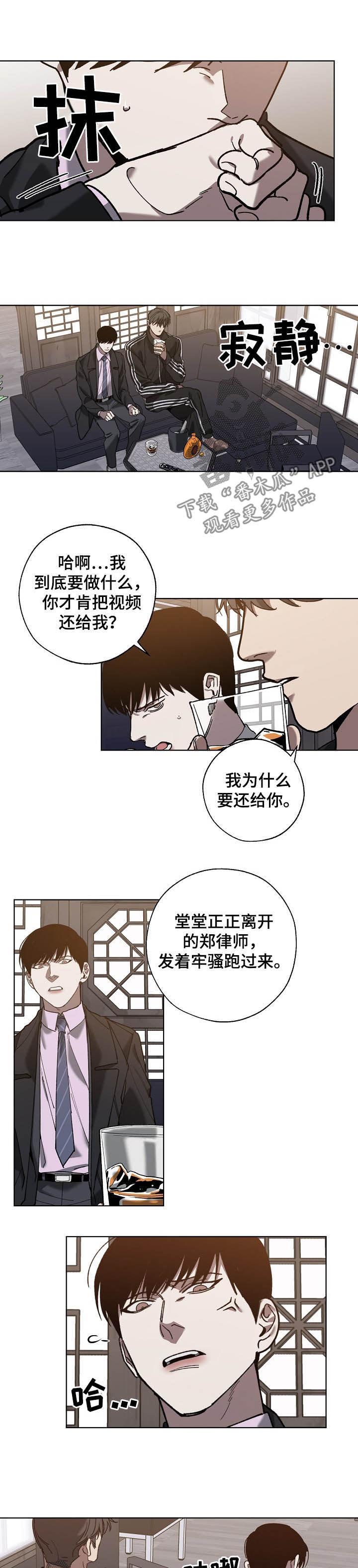 第66话4