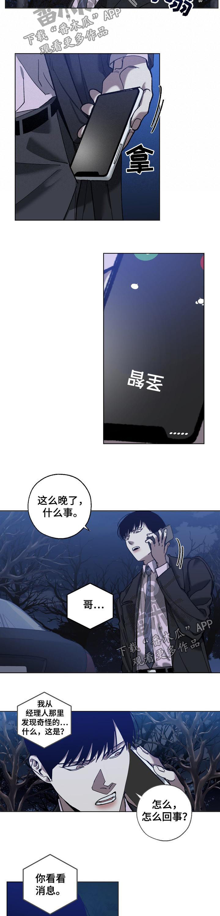 第65话5
