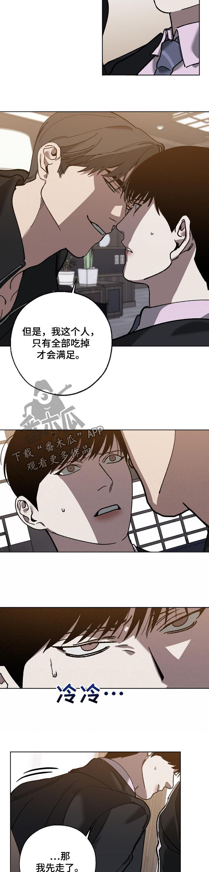 第65话1