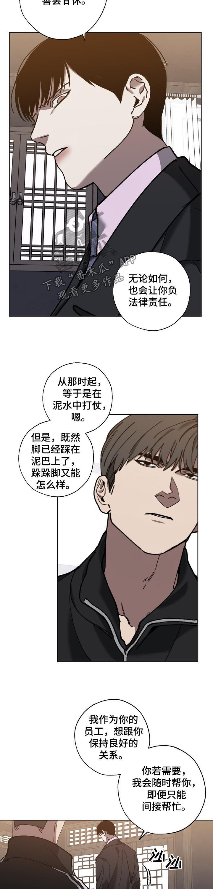 第65话3