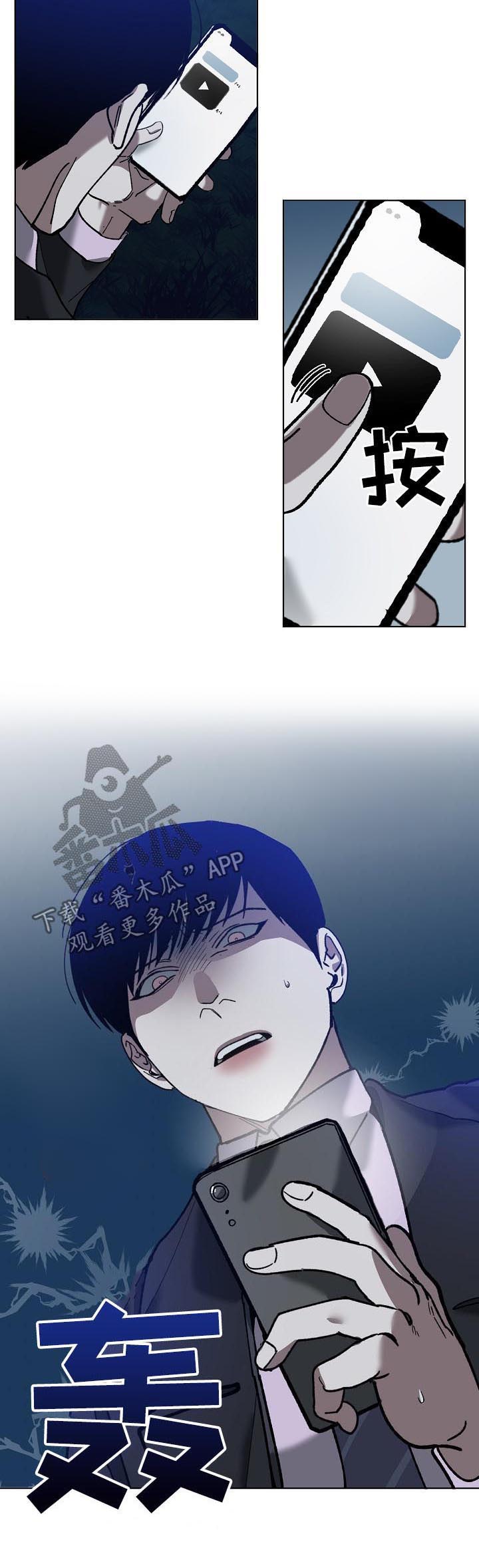 第65话6