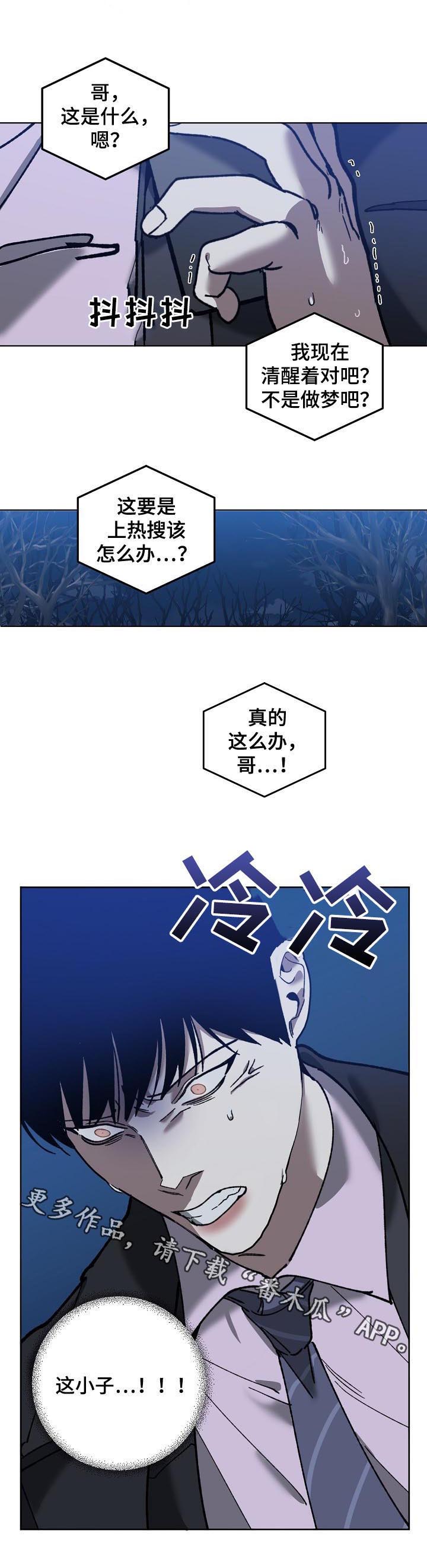 第65话7