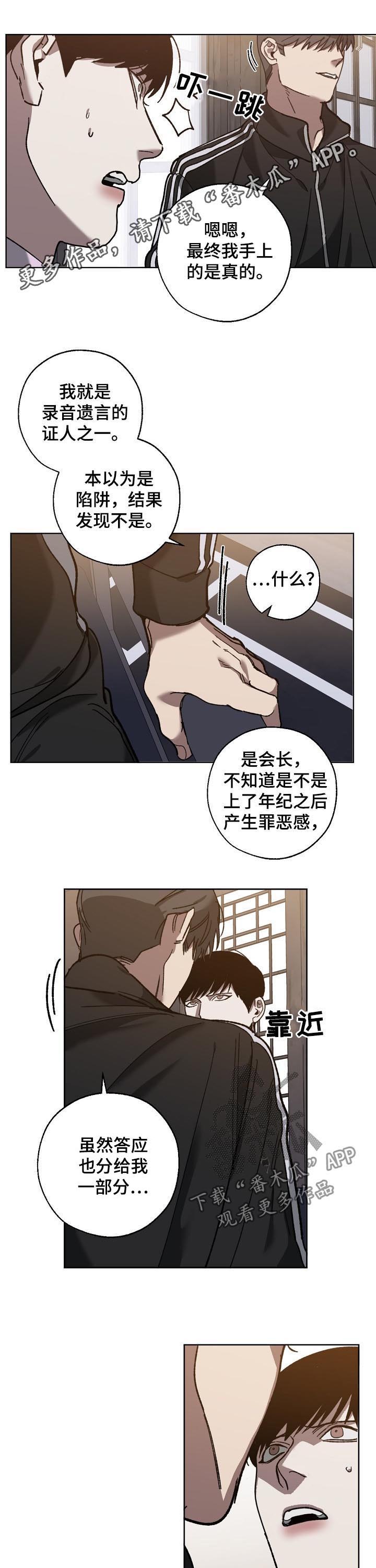 第65话0