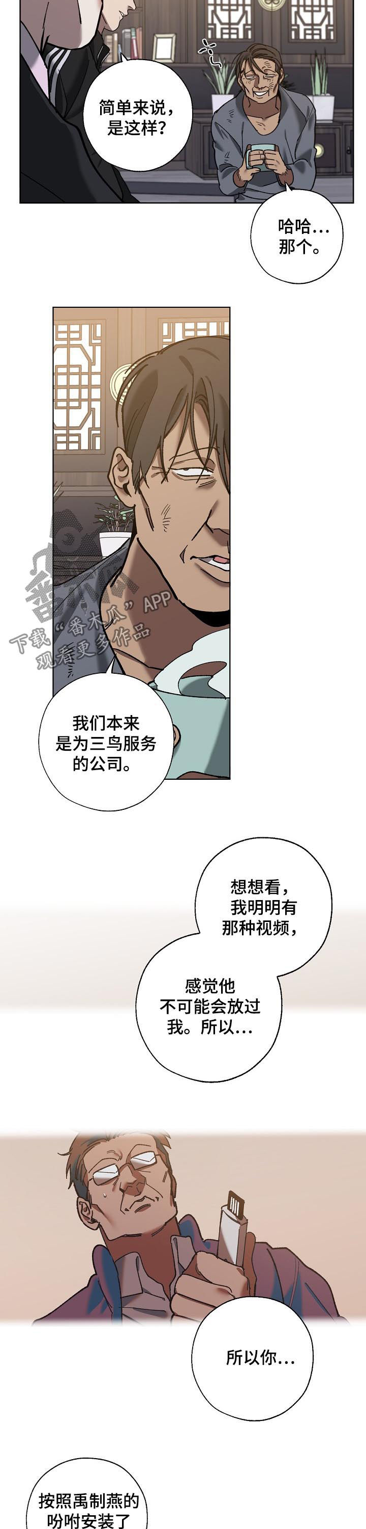 第64话1