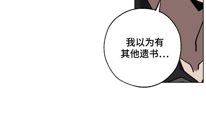 第64话8