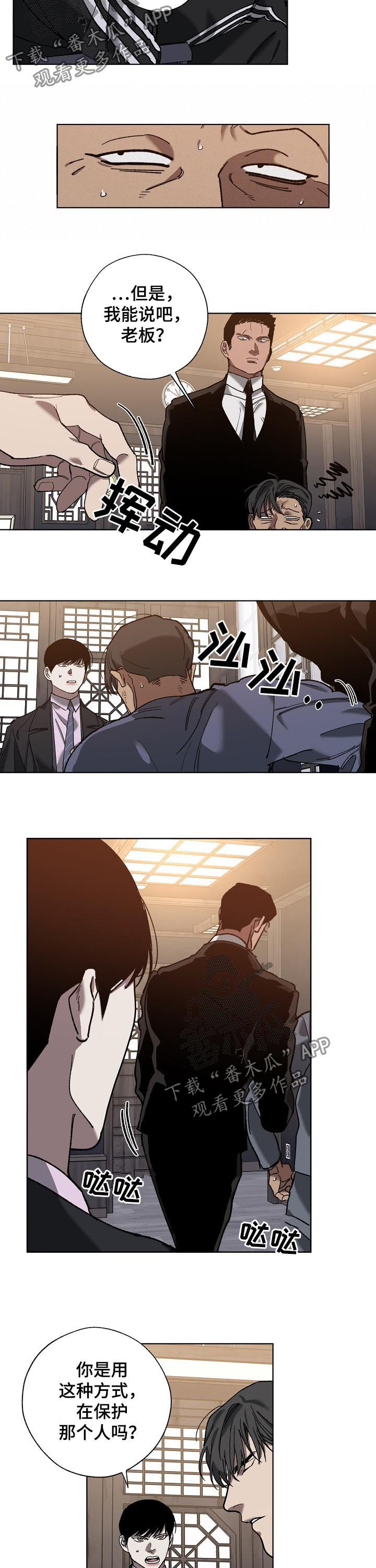 第64话3