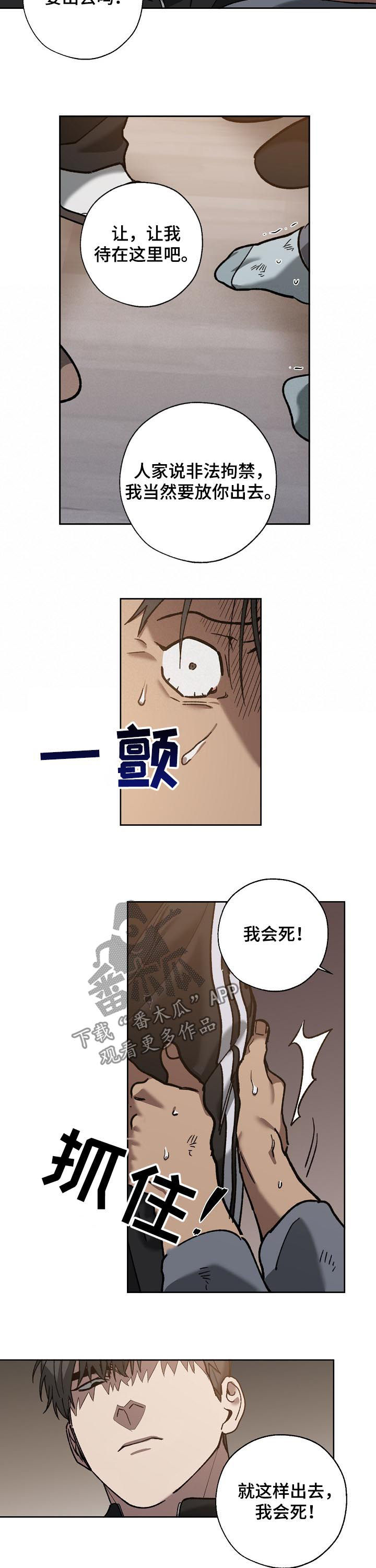 第63话5