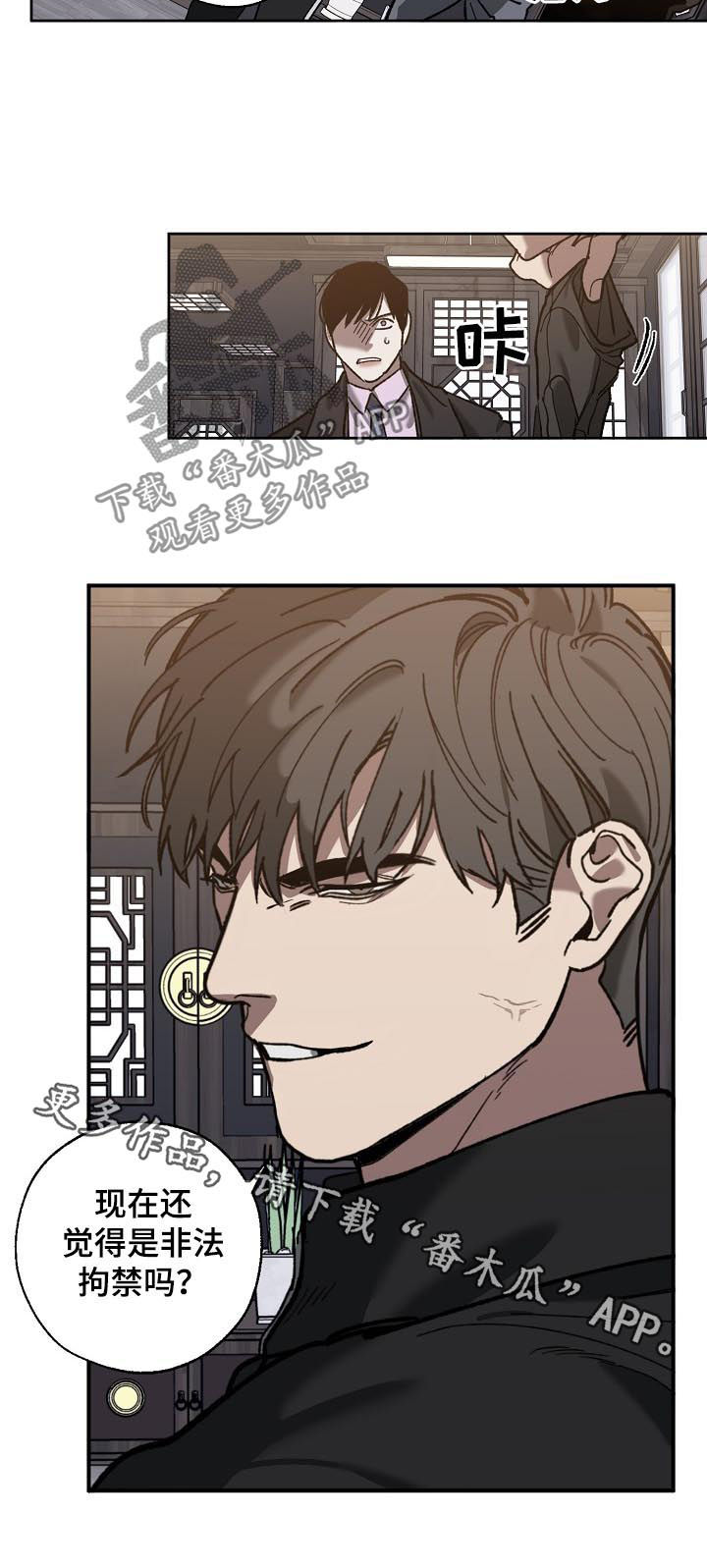 第63话7