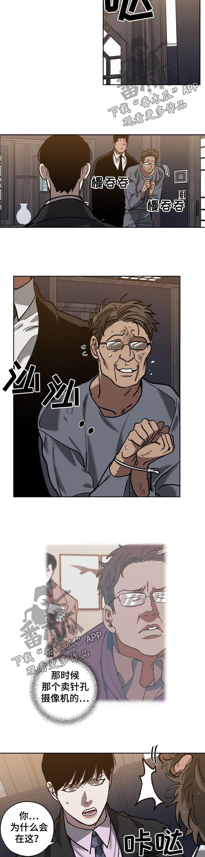 第63话2