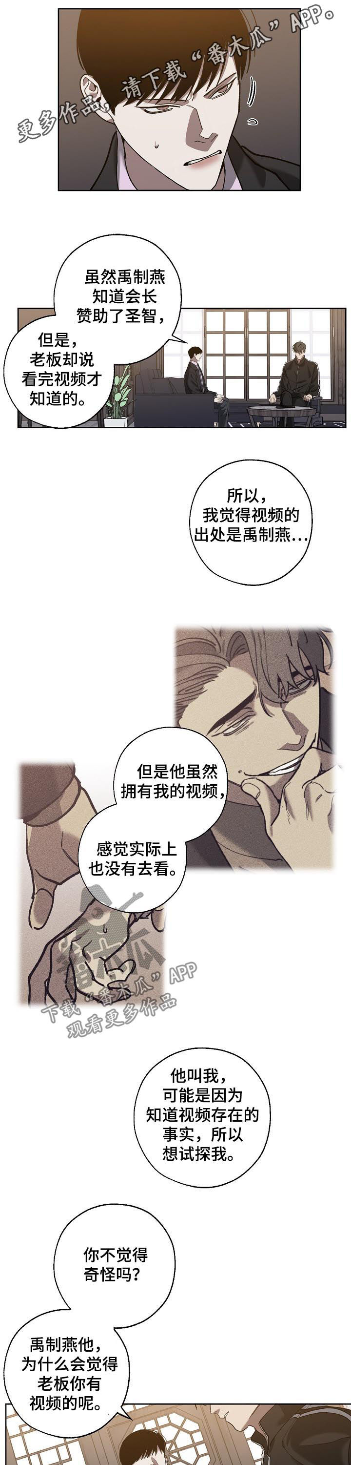 第63话0