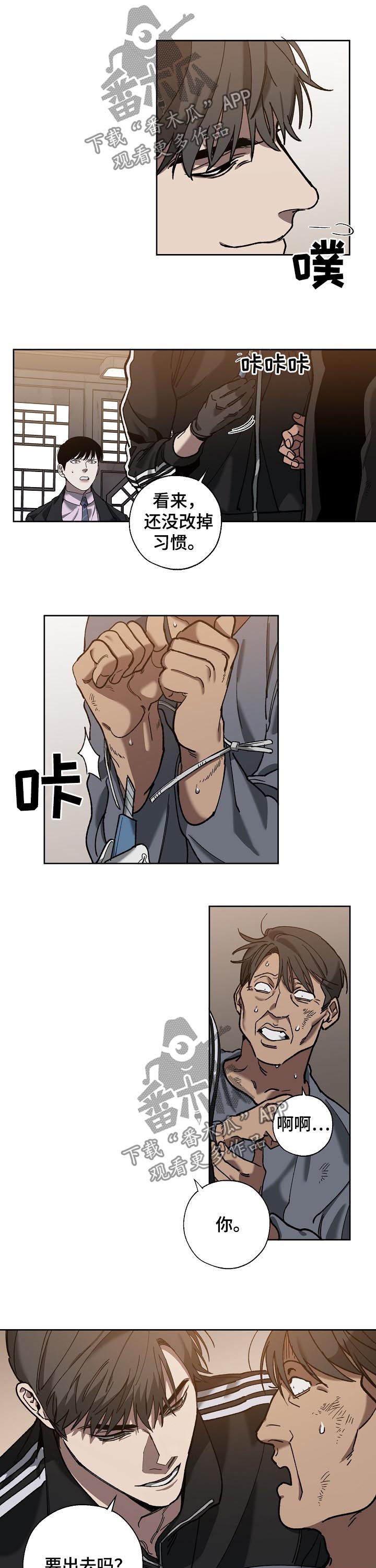 第63话4