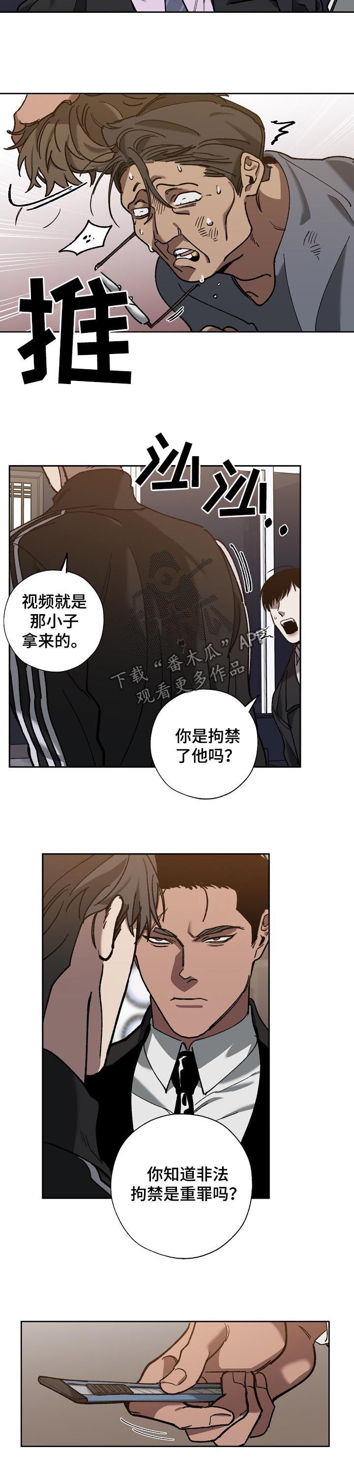 第63话3