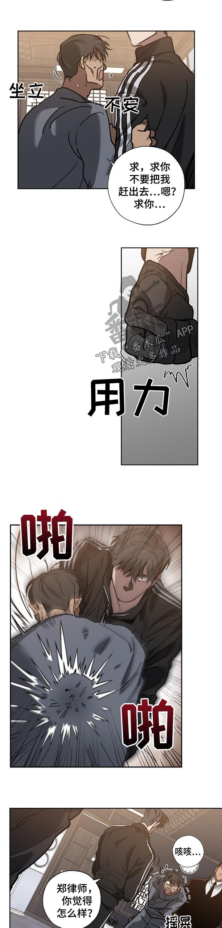 第63话6