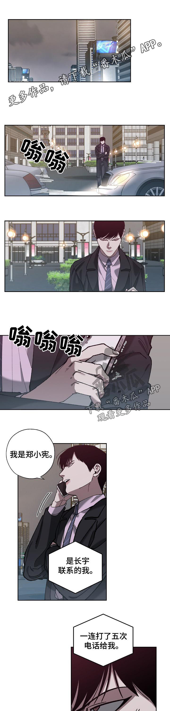 第62话0