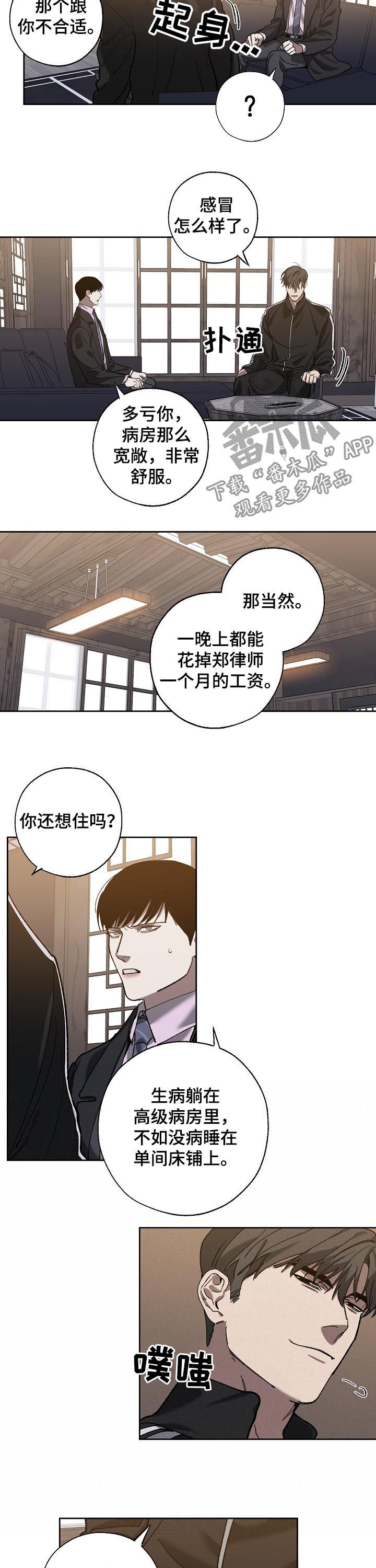 第62话5