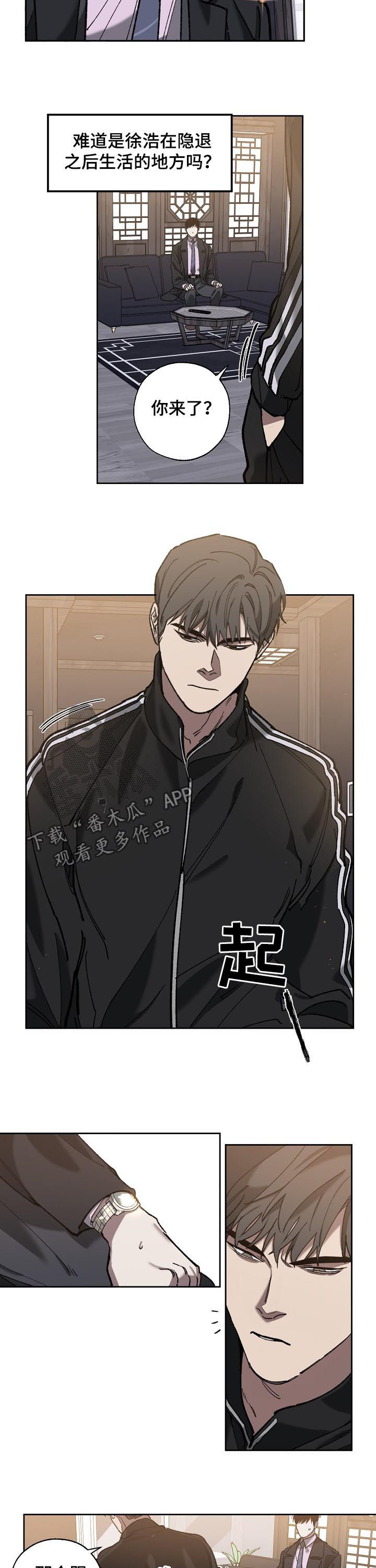 第62话4