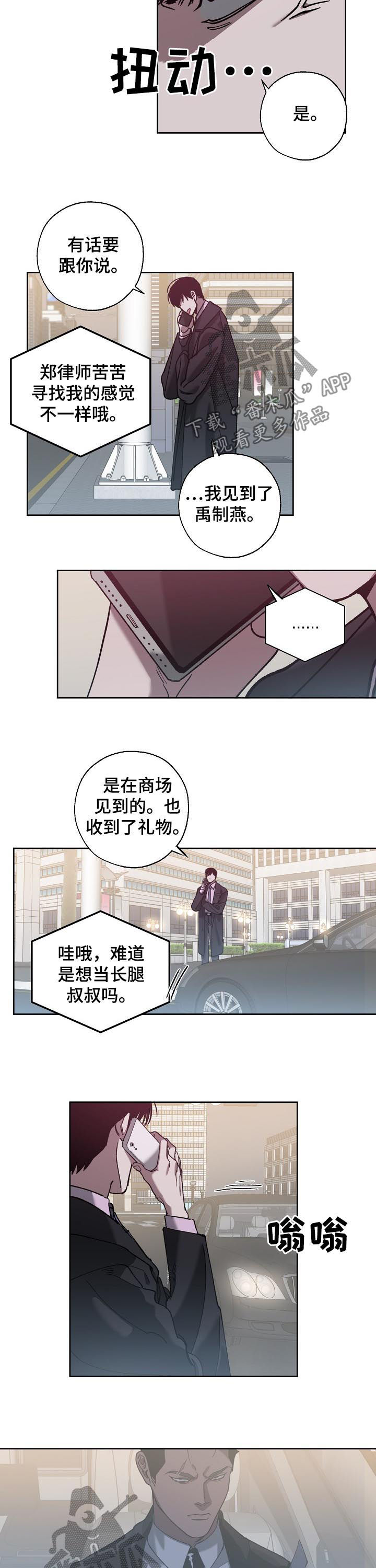 第62话1