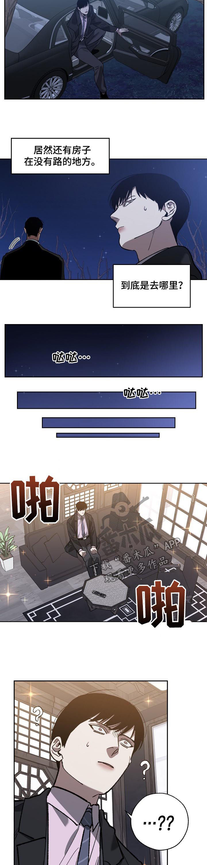 第62话3