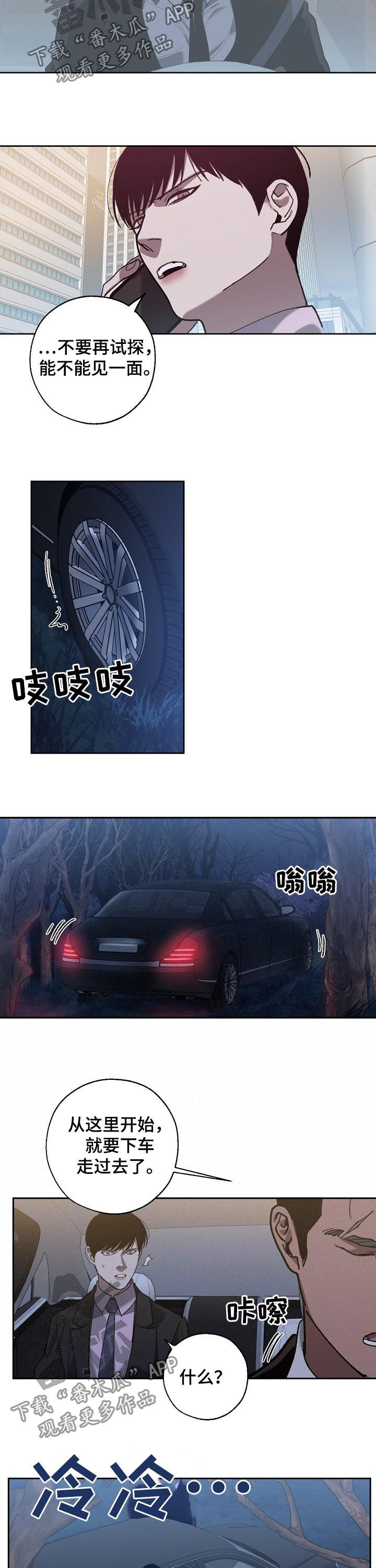 第62话2